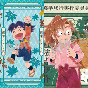 検索結果]-amiami.jp-あみあみオンライン本店-