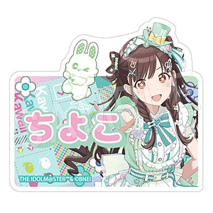 アイドルマスター シャイニーカラーズ お名前アクリルクリップ 七草に