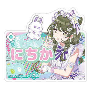 アイドルマスター シャイニーカラーズ お名前アクリルクリップ 黛冬