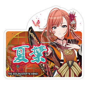アイドルマスター シャイニーカラーズ お名前アクリルクリップ 黛冬
