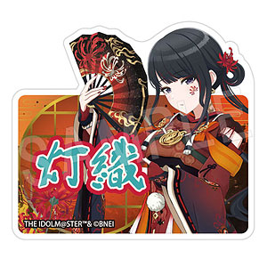 アイドルマスター シャイニーカラーズ お名前アクリルクリップ 三峰
