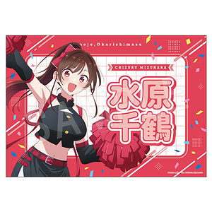 彼女、お借りします 応援垂れ幕 応援団ver. 七海麻美[中外鉱業]《11