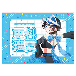 彼女、お借りします 応援垂れ幕 応援団ver. 七海麻美[中外鉱業]《11