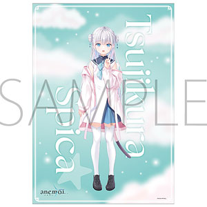anemoi クリアポスター 白渡小詠[ムービック]《10月予約》