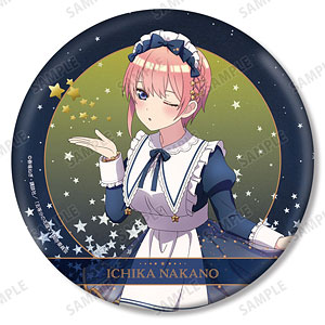 五等分の花嫁* 描き下ろし 中野四葉 星空メイドver. BIG缶バッジ