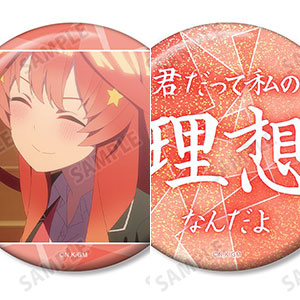 五等分の花嫁 オリジナルラベル缶　 中野三玖　中野五月 セット売り 五等分の花嫁* 中野三玖 75mm推しゴト缶バッジセット[アルマビアンカ