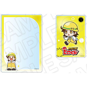 ヒロたま！ヒロくん 硬質カードケース 亀神リク[コンテンツシード
