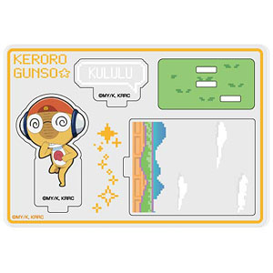 アクリルスタンドコレクション ケロロ軍曹☆05 ドロロ[バンダイ]《11