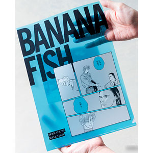 BANANA FISH クリアファイル H[KADOKAWA]《12月予約》