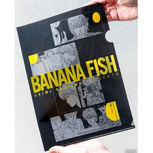 BANANA FISH クリアファイル E[KADOKAWA]《12月予約》