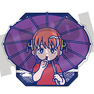 TVアニメ『銀魂』 にゅ～とろ 第一弾 背景つき立体クリップ G 高杉晋助
