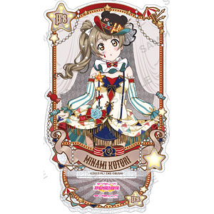 ラブライブ！スクールアイドルフェスティバル きらりんアクリル