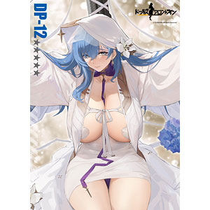 【限定販売】ドールズフロントライン DP-12 霧の十字星 立体枕カバー