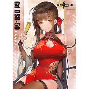 【限定販売】ドールズフロントライン Gd DSR-50 春牡丹 立体枕カバー