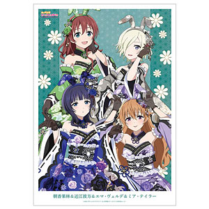 ラブライブ！虹ヶ咲学園スクールアイドル同好会 描き下ろし 2年生 和