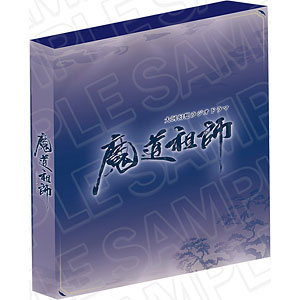 大河 の検索結果]-amiami.jp-あみあみオンライン本店-