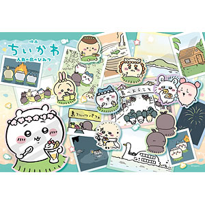 ジグソーパズル 映画ちいかわ 島へようこそ！ 300ピース (300-3323)