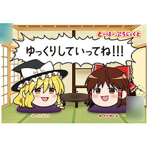 ジグソーパズル