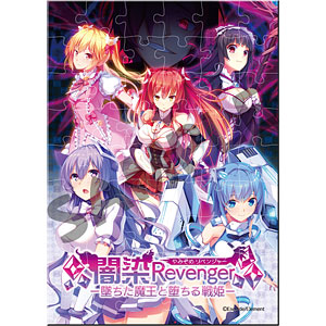 ジグソーパズル