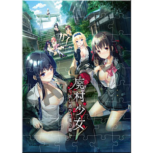 Escu：de A6サイズアクリルジグソーパズル[廃村少女]