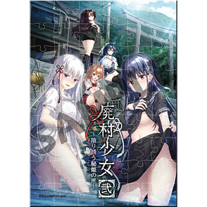 Escu：de A6サイズアクリルジグソーパズル[廃村少女[弐]]