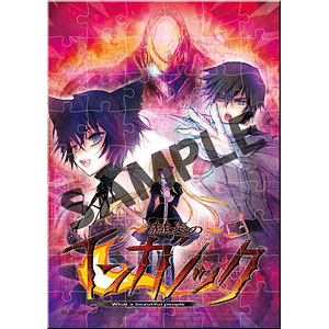 Liar-soft A6サイズアクリルジグソーパズル[赫炎のインガノック]
