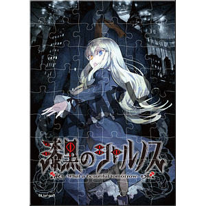 Liar-soft A6サイズアクリルジグソーパズル[漆黒のシャルノス]