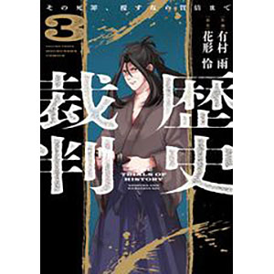 書籍,全巻コミック