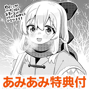 書籍,全巻コミック