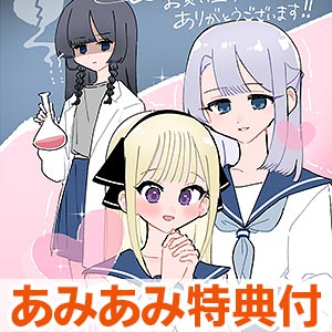 書籍,全巻コミック