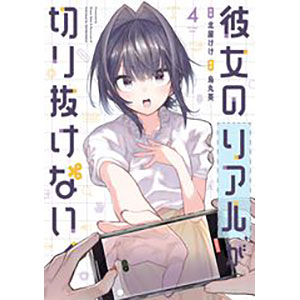 書籍,全巻コミック