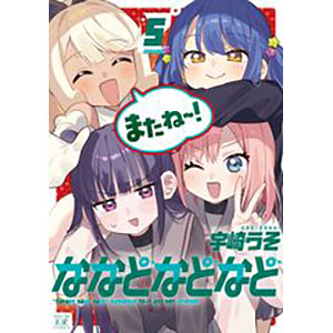 書籍,全巻コミック