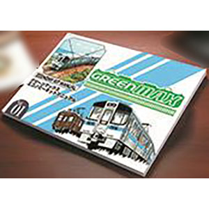 鉄道模型