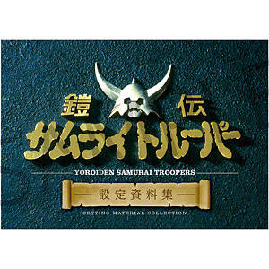 書籍,全巻コミック