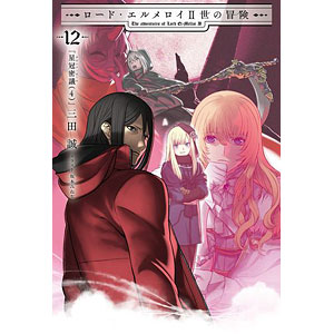 書籍,全巻コミック