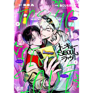 書籍,全巻コミック