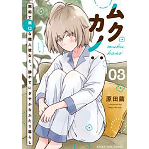 書籍,全巻コミック