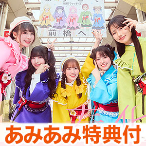 【あみあみ限定特典】CD 劇場版 前橋ウィッチーズ ～魔女見習いのエモエモリーズ～ ミニアルバム「春化」 アーティスト盤