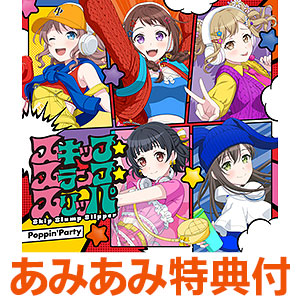 スリッパ の検索結果]-amiami.jp-あみあみオンライン本店-