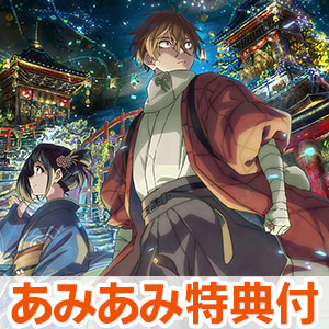 【あみあみ限定特典】【特典】CD 『二十世紀電氣目録-ユーレカ・エヴリカ-』OP「ユーレカ・エヴリカ」/ED「Soarin&rsquo;」 通常盤