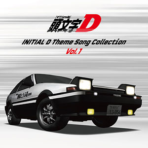 LP 頭文字[イニシャル]D テーマソングコレクション Vol.1