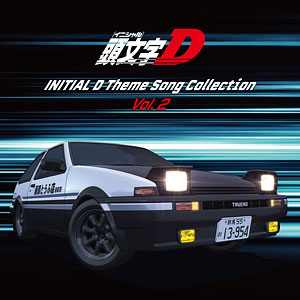 LP 頭文字[イニシャル]D テーマソングコレクション Vol.2