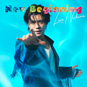 CD 新浜レオン / New Beginning (Special Edition盤)心晴れ晴レオン盤