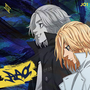 CD JO1 / AAO アニメ盤 (TVアニメ『東京リベンジャーズ』オープニングテーマ)