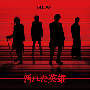 CD GLAY / 汚れた英雄 (CD ONLY)