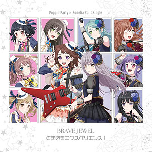 CD Poppin&rsquo;Party、Roselia / BRAVE JEWEL / ときめきエクスペリエンス！ Blu-ray付生産限定盤B