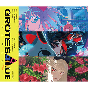 CD]-amiami.jp-あみあみオンライン本店-