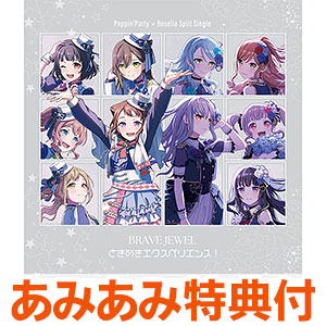 【あみあみ限定特典】CD ときめきエクスペリエンス！ Blu-ray付生産限定盤A
