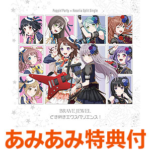 【あみあみ限定特典】CD ときめきエクスペリエンス！ Blu-ray付生産限定盤B