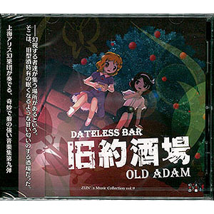 検索結果]-amiami.jp-あみあみオンライン本店-